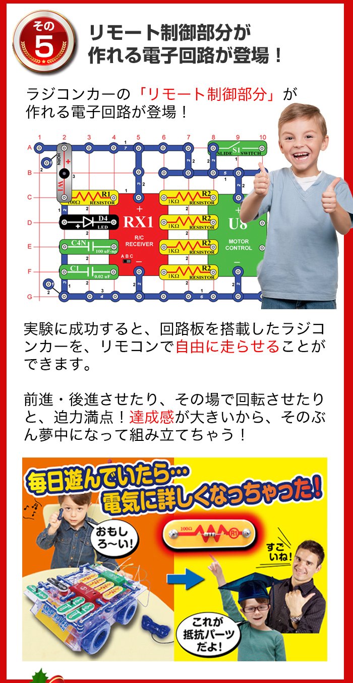 電脳サーキット バギーの特長5